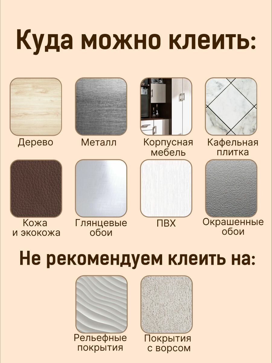 Изображение Самоклеящаяся когтеточка для кошки на угол SSY, коричневая, 40х100см