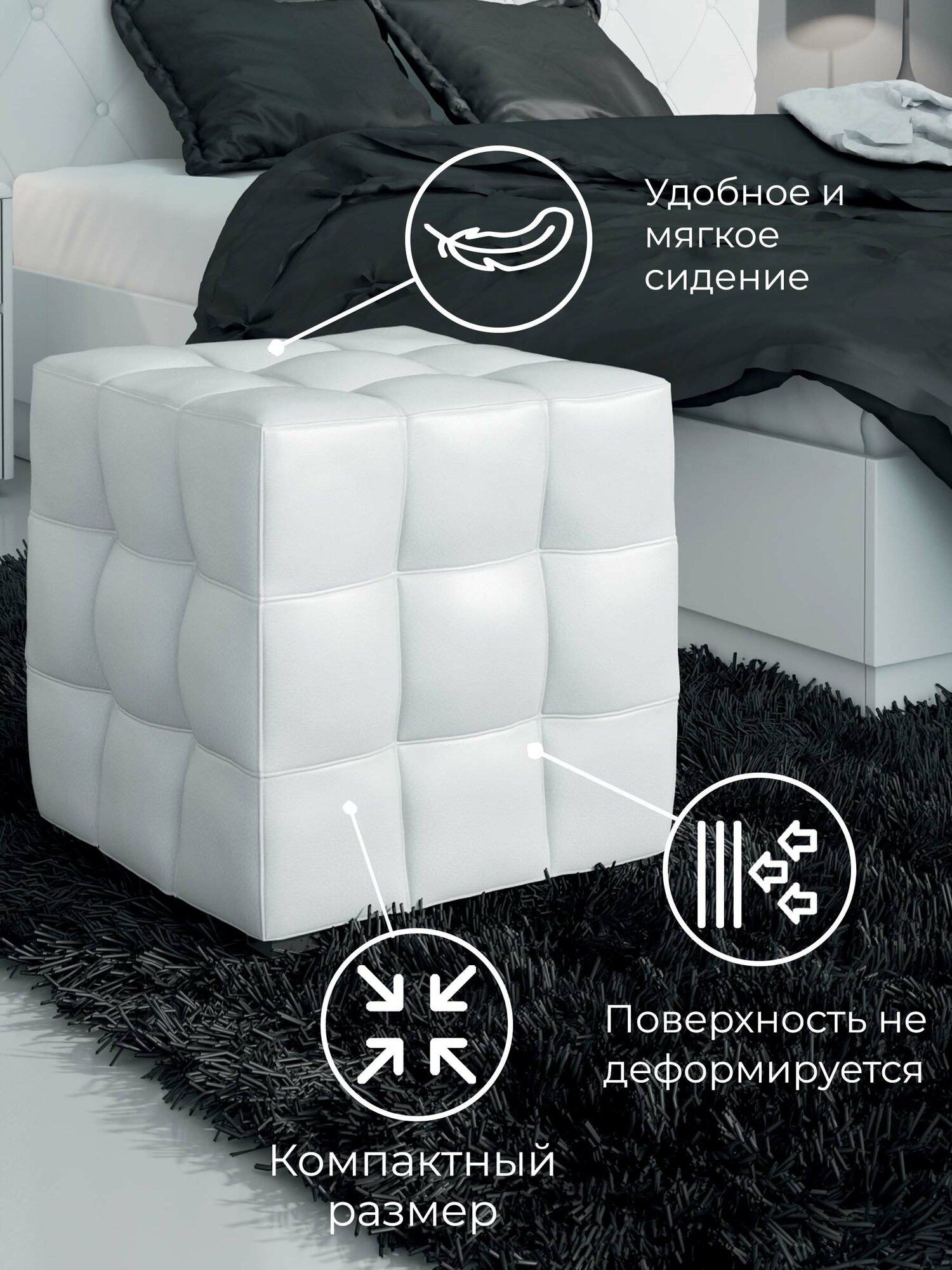 Пуф Трия, для прихожей, экокожа, складной, белый, 42x41x41 см — фото 1