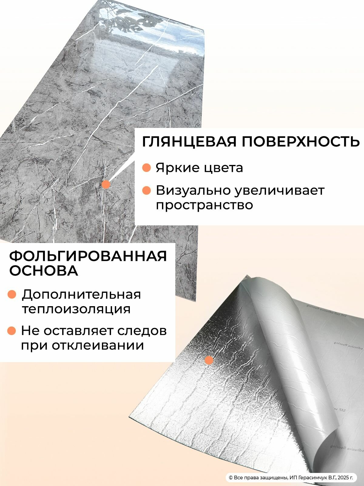 "Мрамор серый" 60х30 см плитка самоклеящаяся глянцевая ПВХ панели для стен декор для дома на кухню, в ванную, гостиную, коридор 30 шт. — фото 1