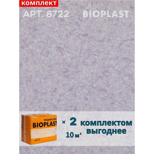 фото Жидкие обои bioplast, арт.8722 комплект 2 шт
