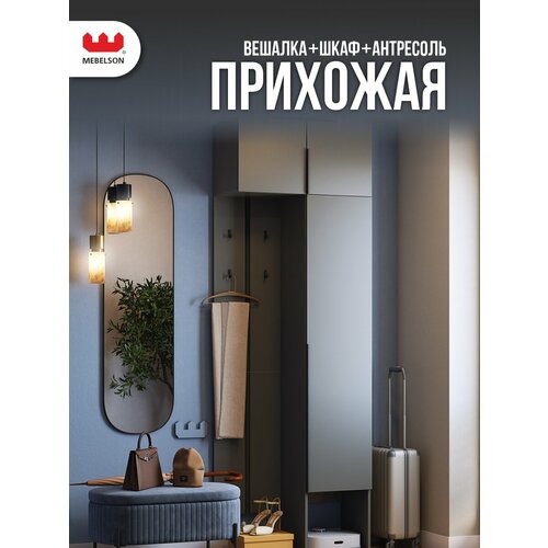 фото Прихожая "мебельсон к36", лдсп графит, 80х35х235 см, mebelson