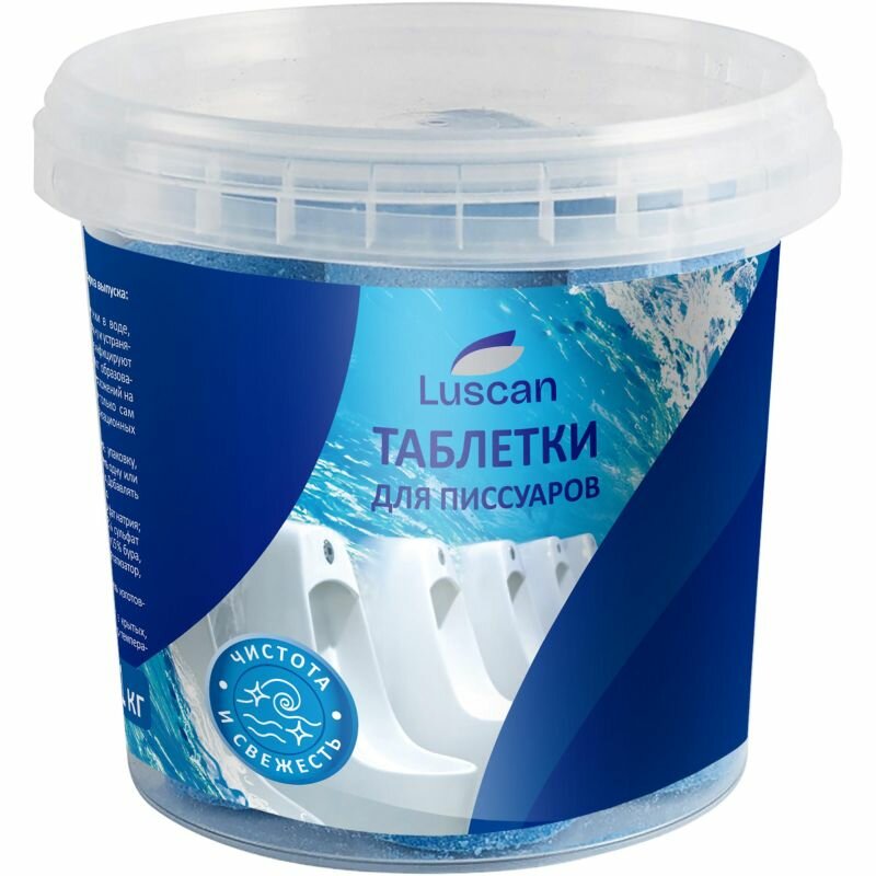 Таблетки для писсуаров Luscan, море, 1 кг
