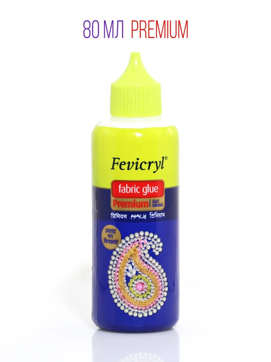 Клей Fevicryl Premium для страз водостойкий прозрачный 80мл