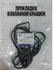 Прокладка клапанной крышки FORD 1141575