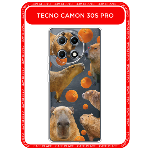 оранжевый, коричневый, бесцветный