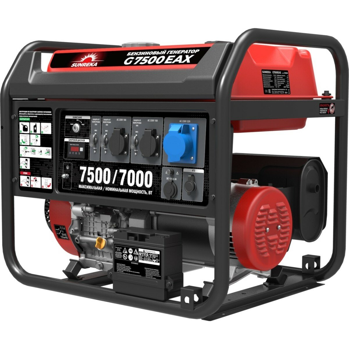 Генератор бензиновый SUNREKA G7500EAX