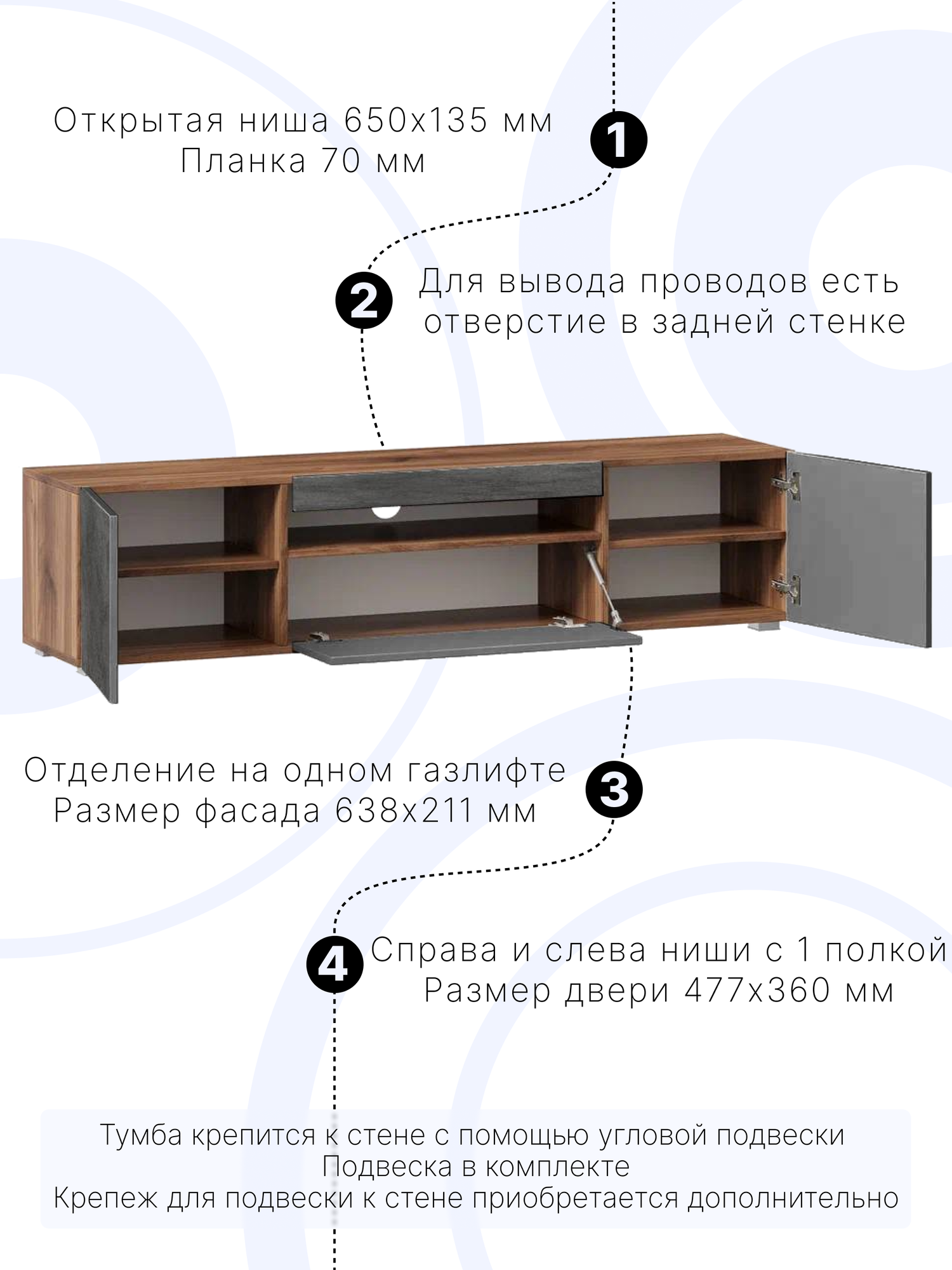 Тумба под телевизор напольная Нью-Йорк, 160х36.6х38 см, 3 ящика, 6 полок, Дуб Кастелло Бренди/Ароза, исполнение 1 — фото 1