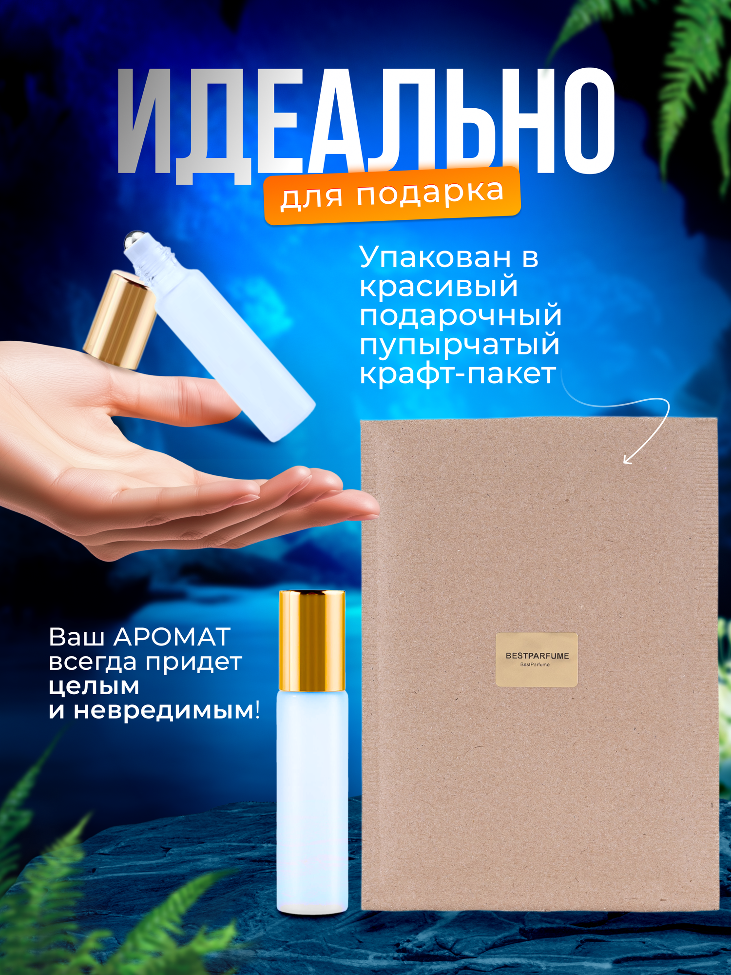 Духи масляные по мотивам Red Tobacco Мансера Ред Табак парфюм мужские женские стойкие — фото 1