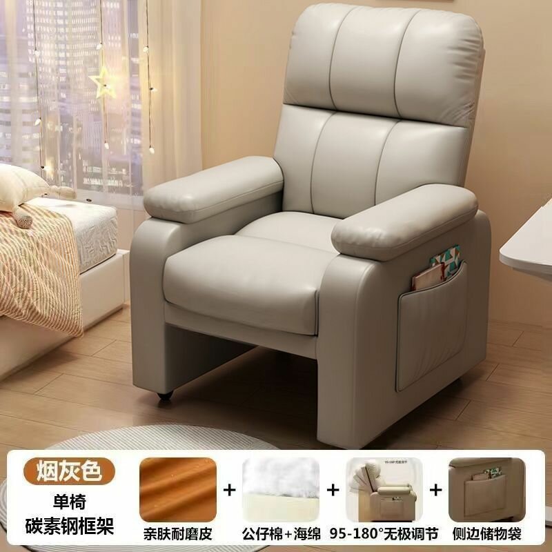 电动躺椅， Raus-mebel
