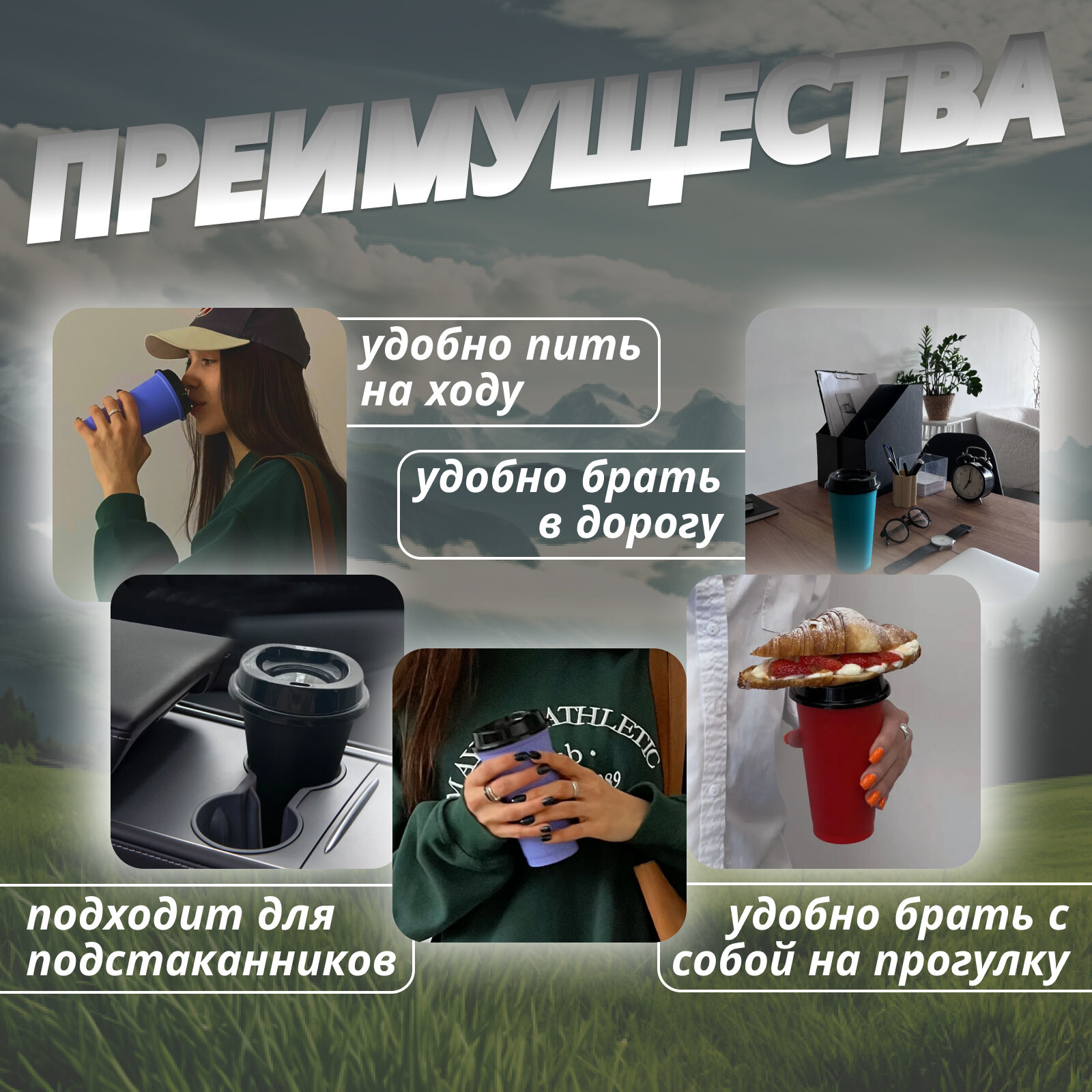 Стакан для кофе многоразовый с крышкой 400 мл, кружка для чая с собой в машину, цвет черный — фото 1