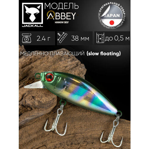 Воблер JACKALL Abbey Minnow 38SF цв. ul tamamushi