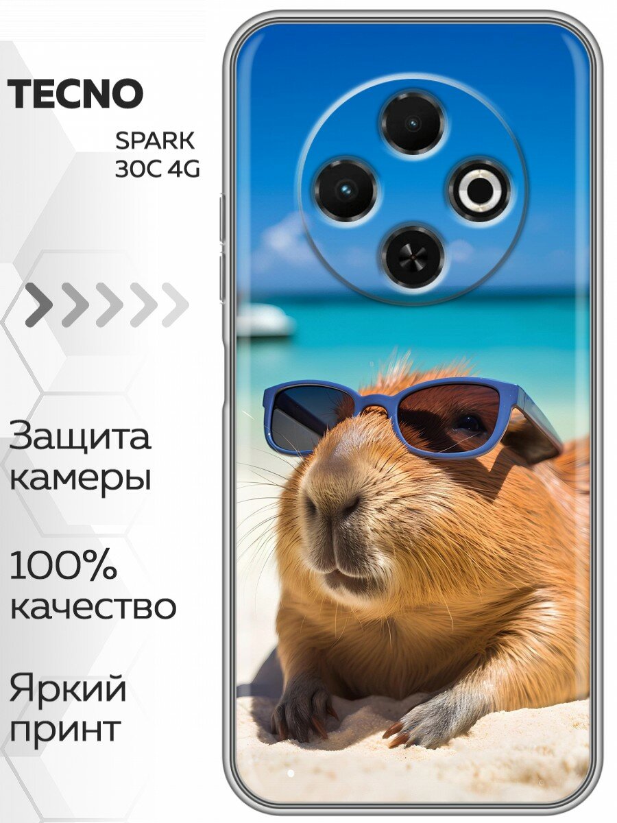 Чехол для Tecno Spark 30C с принтом Смешные капибары (Техно Спарк 30С)