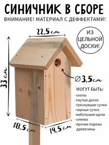 Основная фотография от вендора