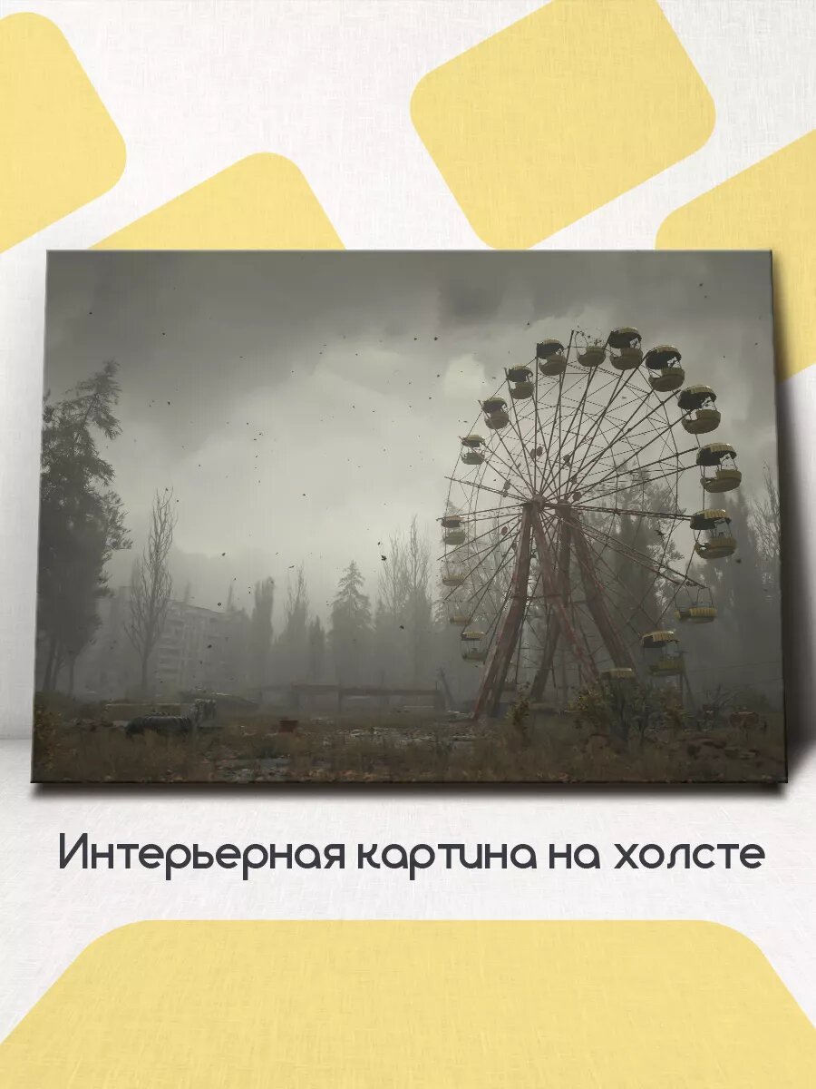 Картина на стену интерьерная STALKER Игра Сталкер 60x45 см