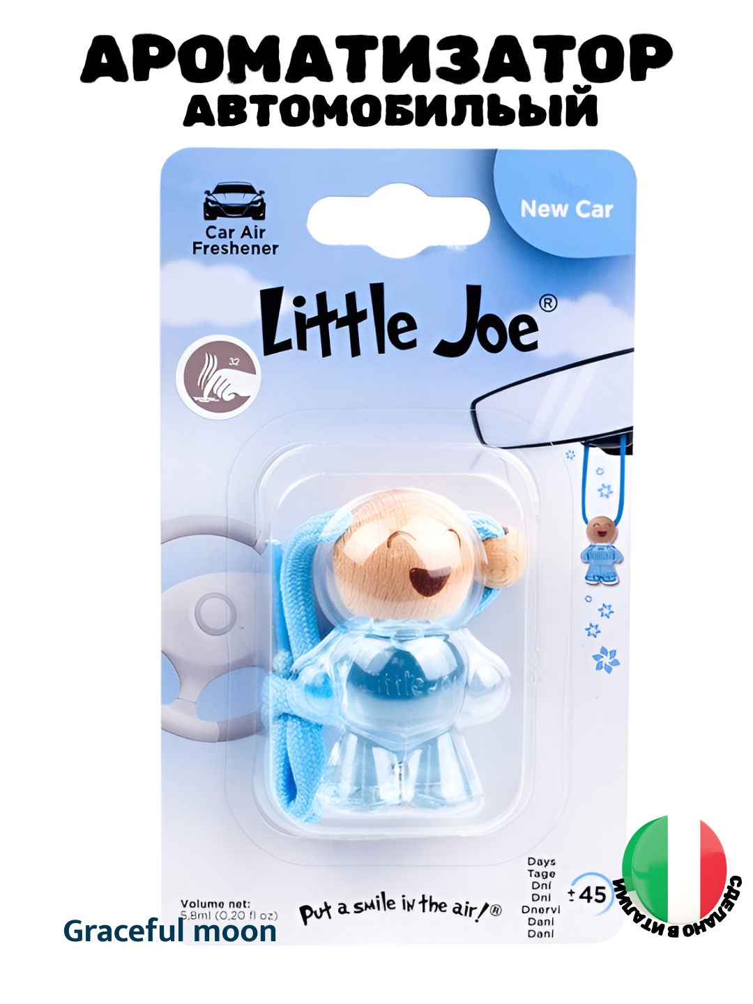 Автомобильный ароматизатор ACACIA "Маленький Джо", ваниль, жидкий, аромат "Новый автомобиль" — фото 1