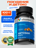 VITAMIR PRO Веноприм  таб.