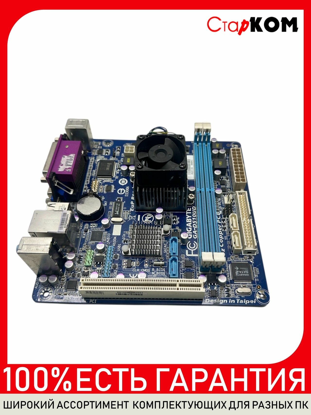 Материнская плата GIGABYTE GA-D510UD