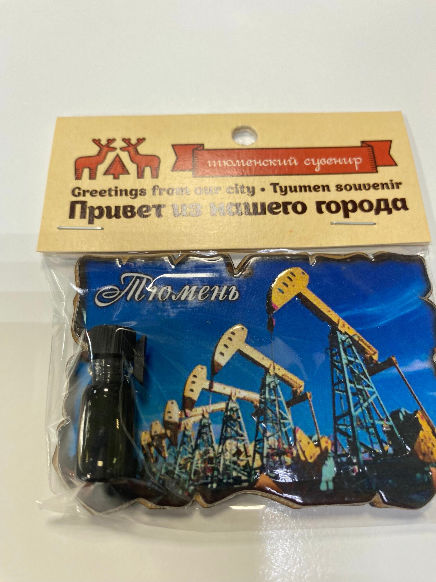 Магнит сувенирный "Сувениры Тюмени" , пластик с полиграфией "Нефтекачалки" 5/7 см