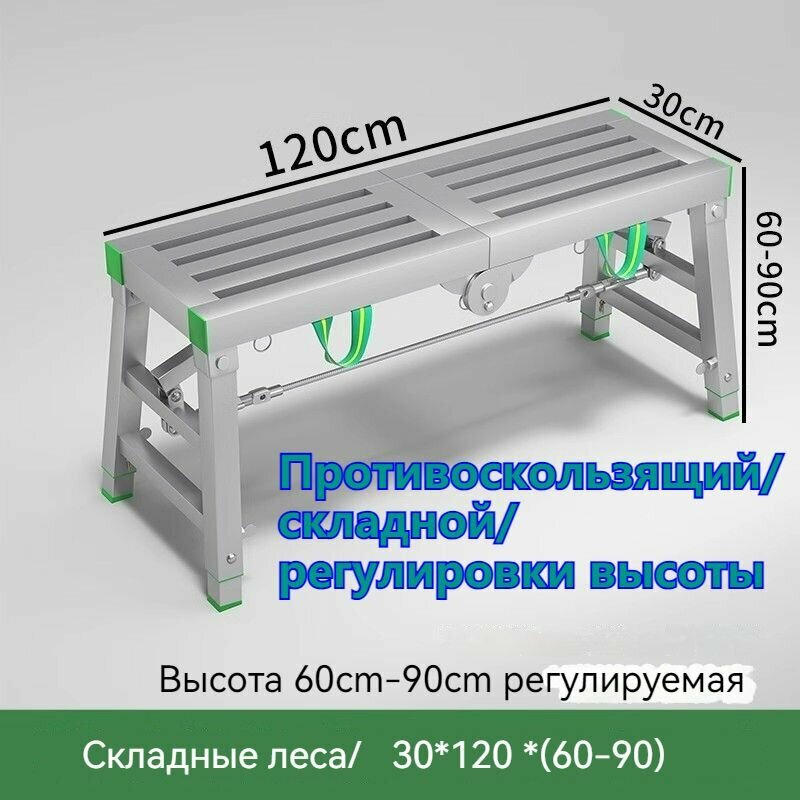 Подмости8