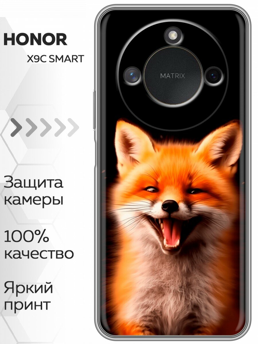 Чехол для Honor X9c Smart с принтом Смешная лиса (Хонор Х9С Смарт)
