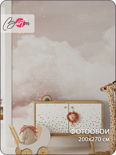 Изображение товара Фотообои на стену флизелиновые 3d Для девочек Небо Облака 200х270 см Bartonwall N019-06