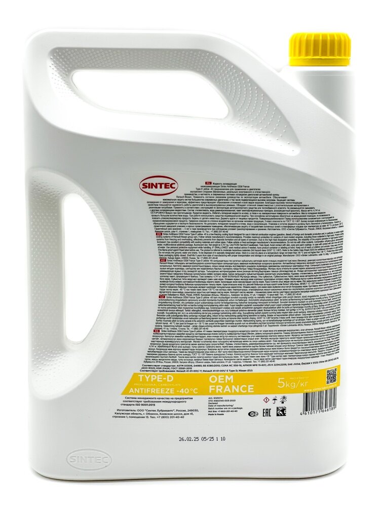 Антифриз Sintec Antifreeze OEM France Type-D yellow-40 (5кг) 6145014 — фото 1