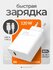 Быстрая зарядка для Xiaomi Android 120w 6.0А Type-c