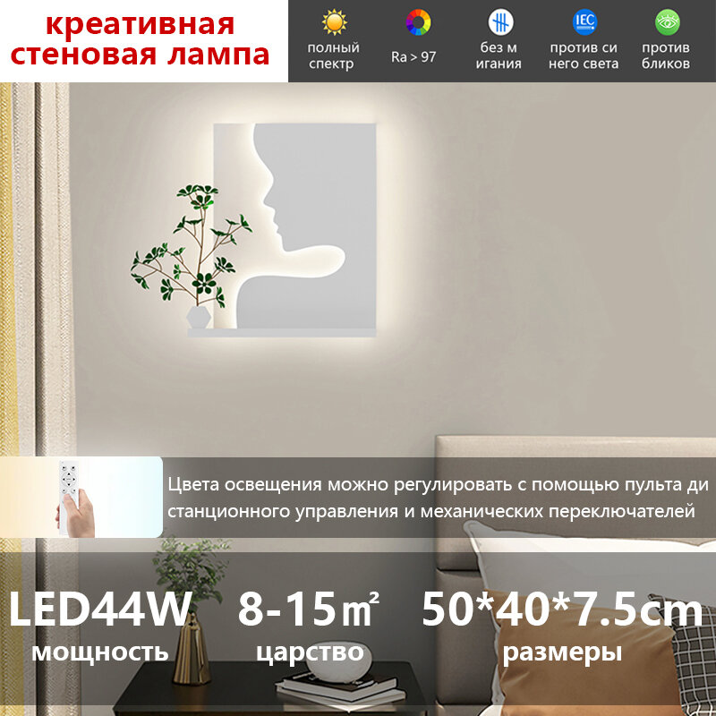 Настенные светильники в стиле ар-деко - креативные - с пультом дистанционного управления-JC lighting