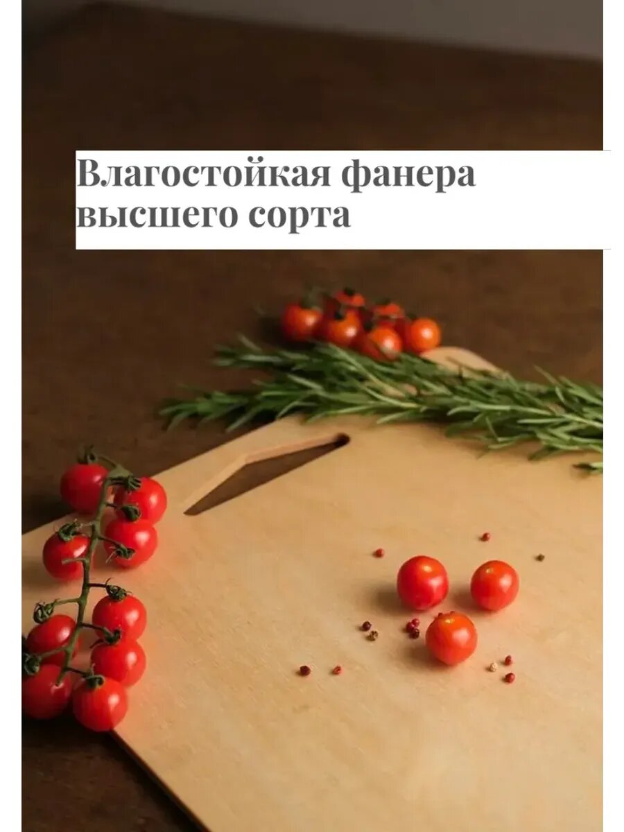 Разделочная доска Kitchen Profi MilanoMarket, дерево, 50x37 см — фото 1