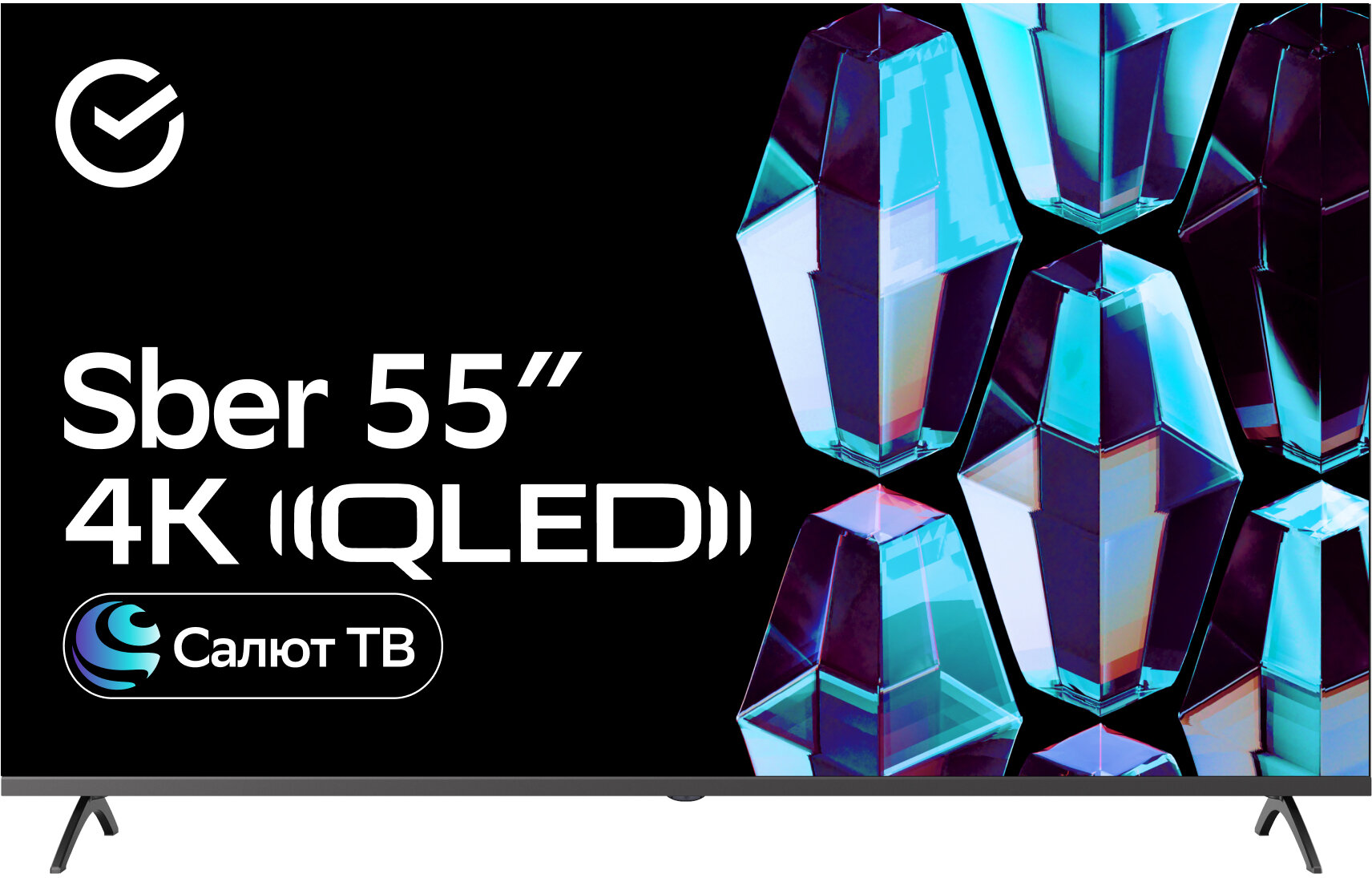 Телевизор SBER SDX-55UQ5235 / QLED / САЛЮТ / 4K UHD / GIGA CHAT
