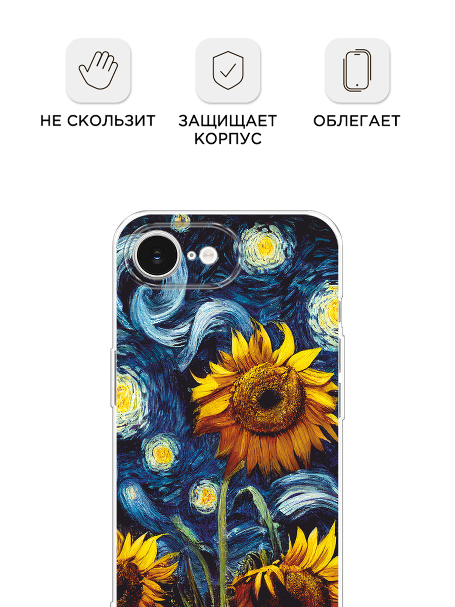 Чехол на Apple iPhone 16e / Айфон 16е с принтом Цветы Ван Гога — фото 1