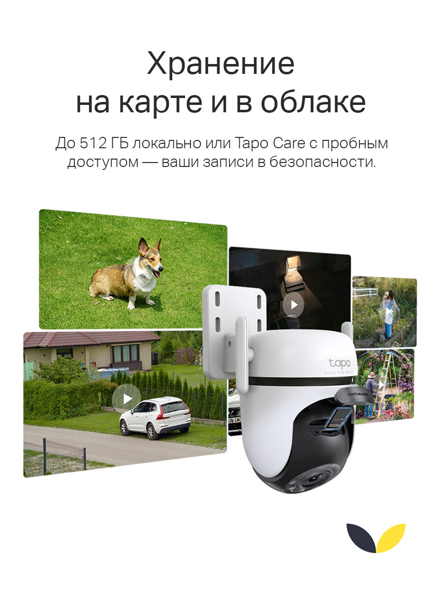 Уличная поворотная камера видеонаблюдения с поддержкой TP-LINK Wi-Fi Tapo C520WS — фото 1