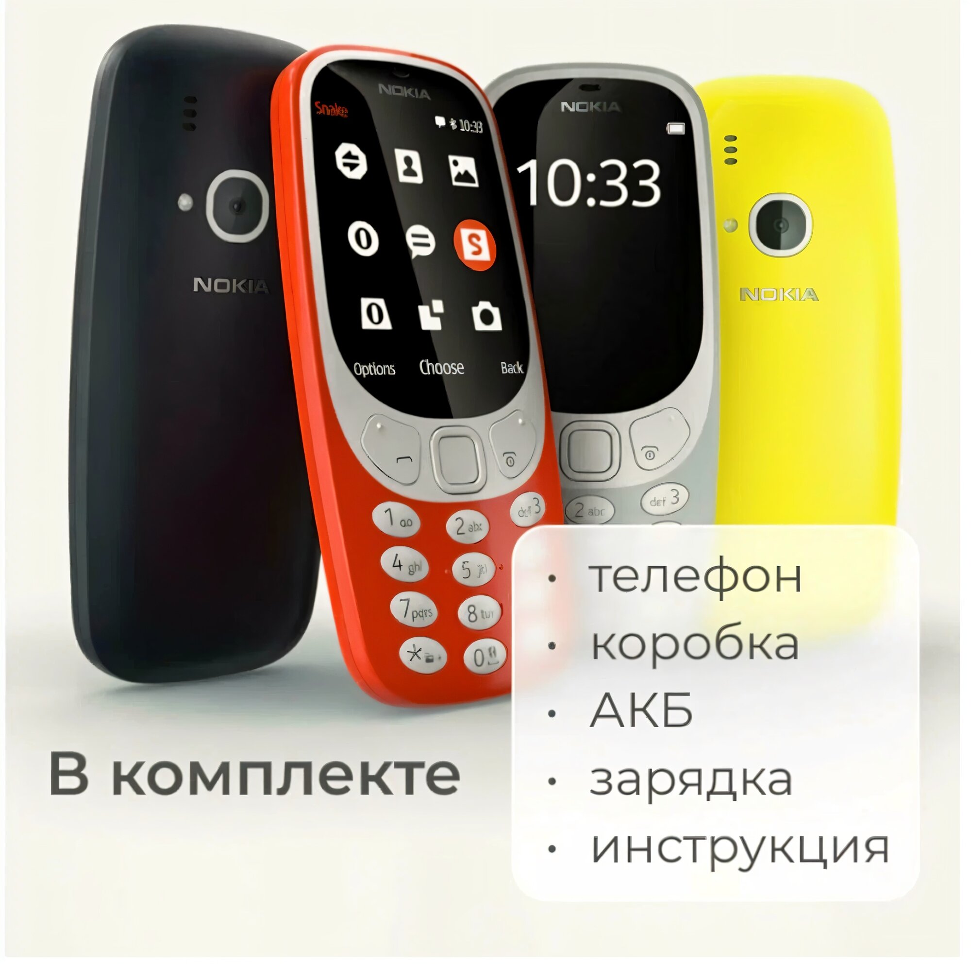 Мобильный телефон NOKIA 3310 Dark Blue, темносиний - фото №5
