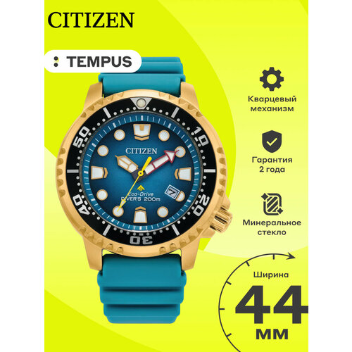 фото Наручные часы citizen promaster, голубой