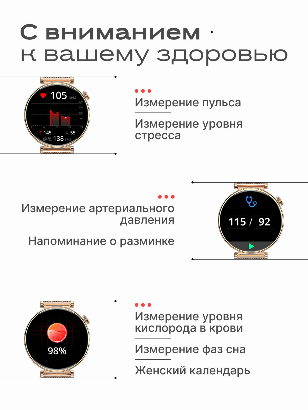 Смарт часы женские круглые, умные часы наручные с функцией звонка для iOS и Android, водонепроницаемые — фото 1