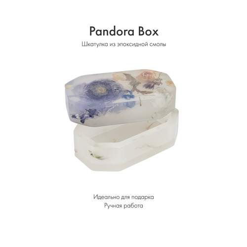 Шкатулка MURKY Pandora Box, эпоксидная смола, цвет белый оникс