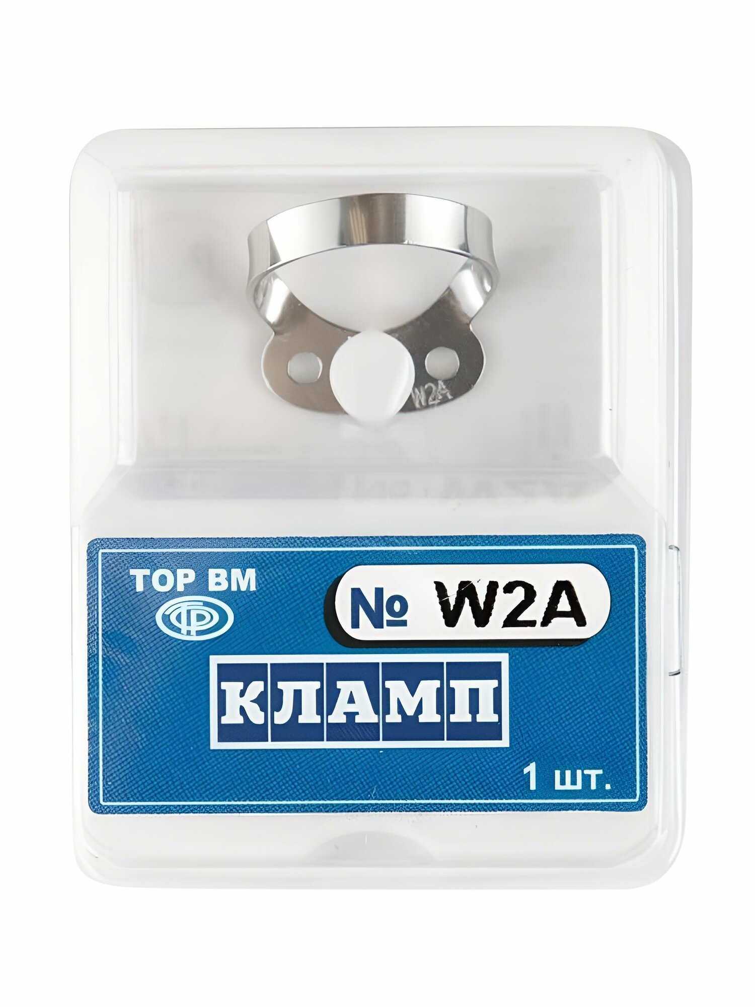 Кламп № W2A с плоскими горизонтальными "челюстями", без крыльев, для премоляров с большим размером, 1 шт (ТОР ВМ)