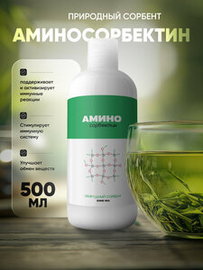 Основная фотография от вендора