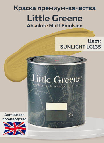 Изображение товара Краска Little Greene Absolute Matt Emulsion, 1 л, цвет SUNLIGHT LG135