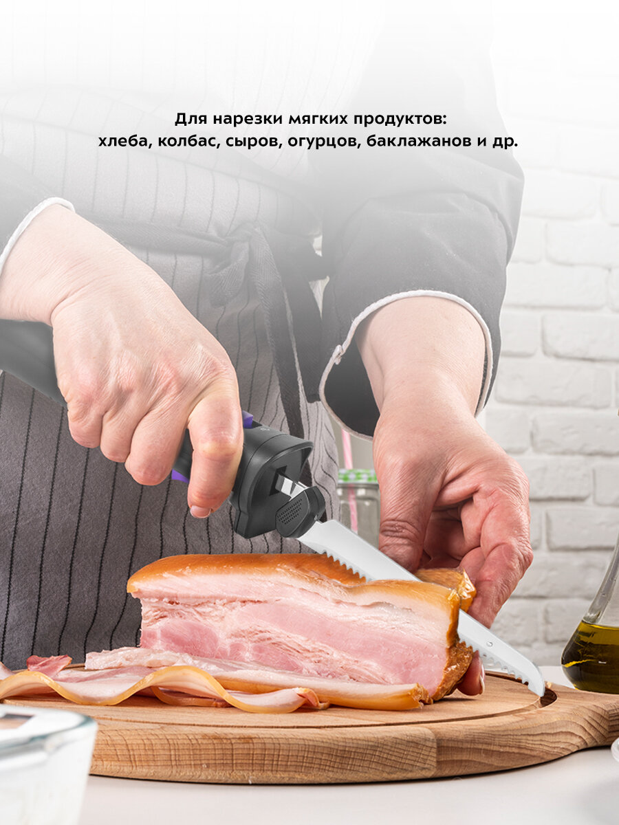 Электронож Kitfort КТ-4072 — фото 1