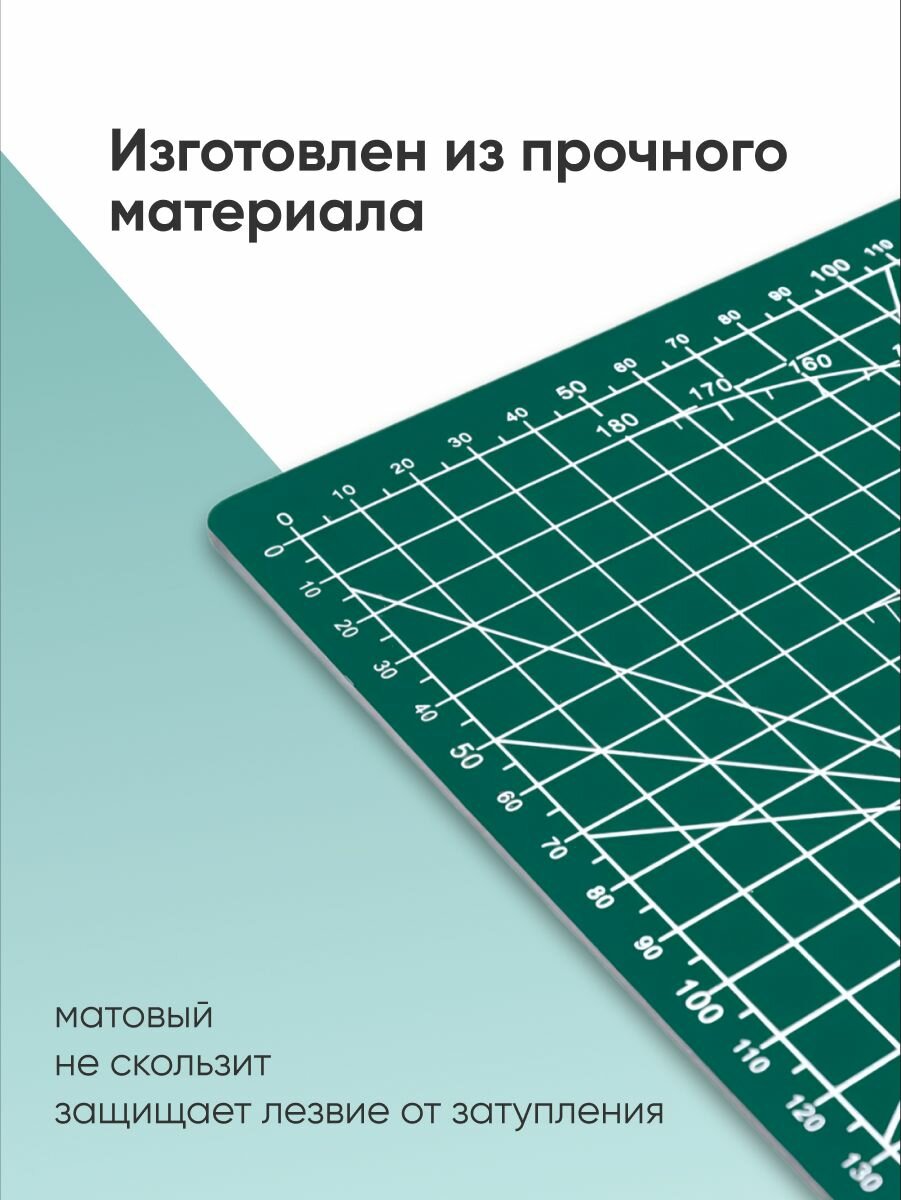 Коврик для резки для раскройных ножей А3 Parchment, 30х45 см — фото 1