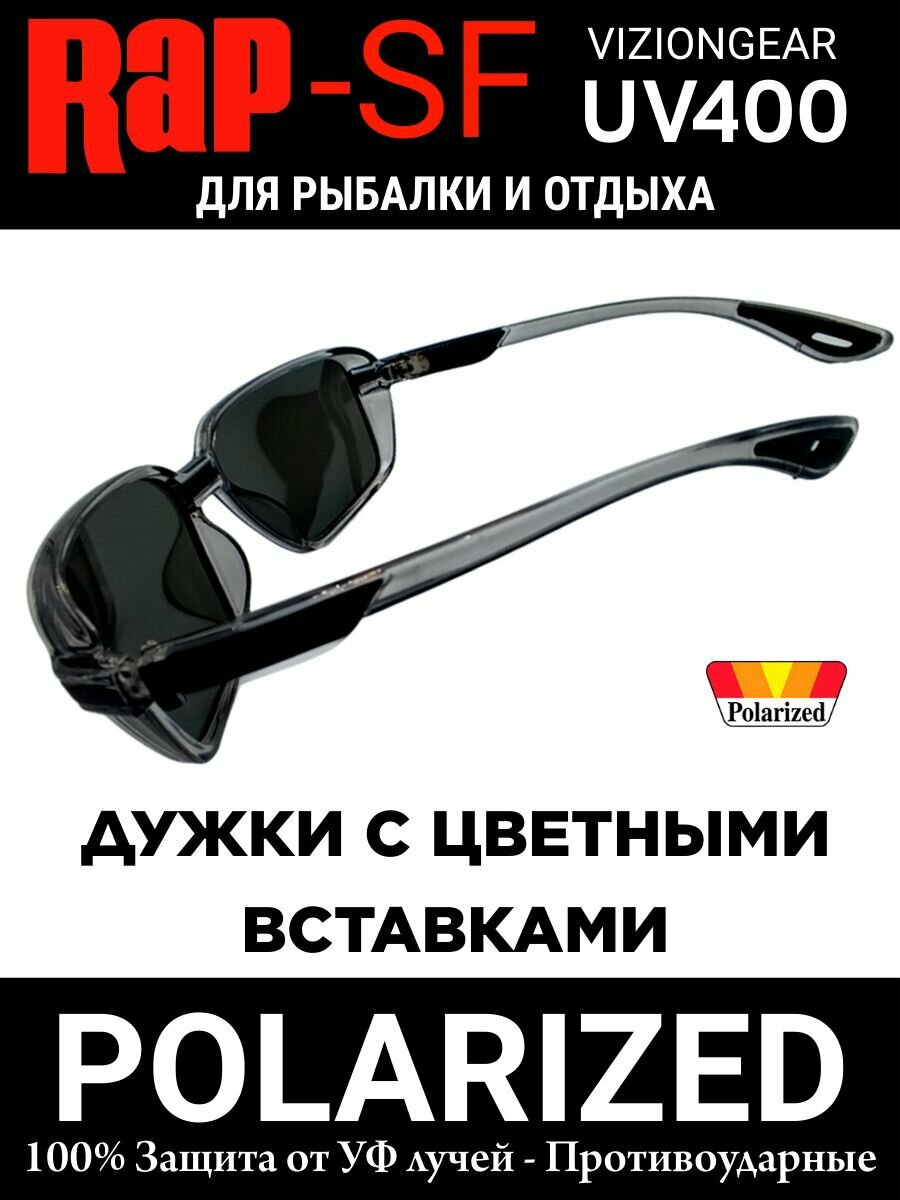 Очки Для Водителей И Рыболовов Очки поляризационные RAP-SF для рыбалки и отдыха модель CLASSIC 01 GREY