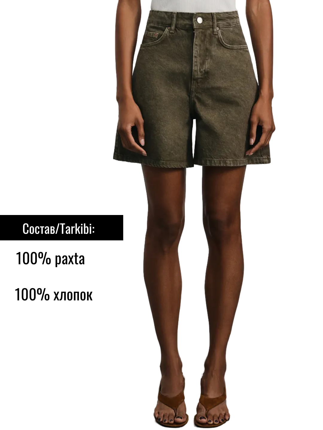 Шорты  1, размер 44, оливковый — фото 1