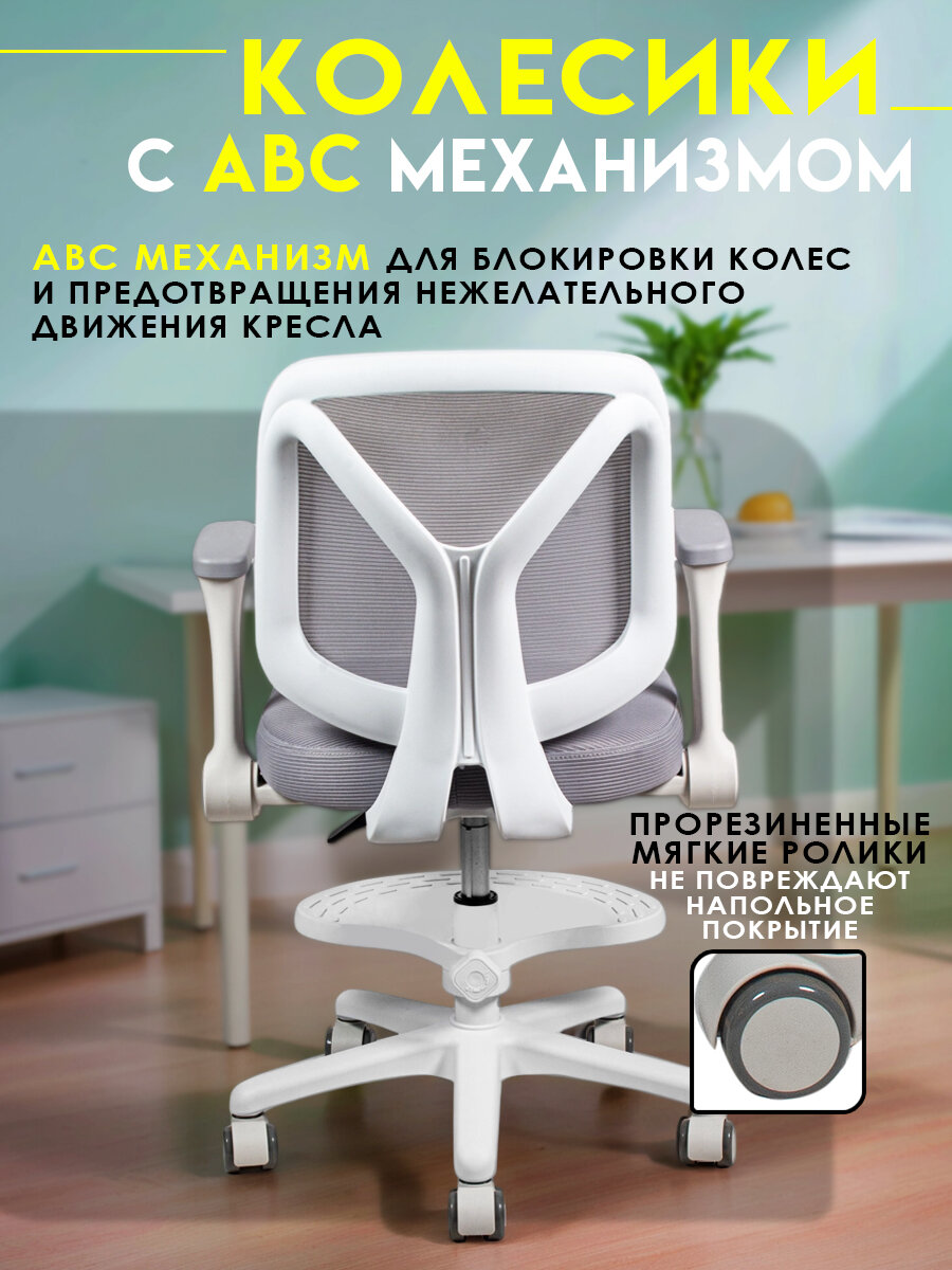 Детское кресло FunDesk LST9 grey, с подлокотниками и подставкой для ног — фото 1
