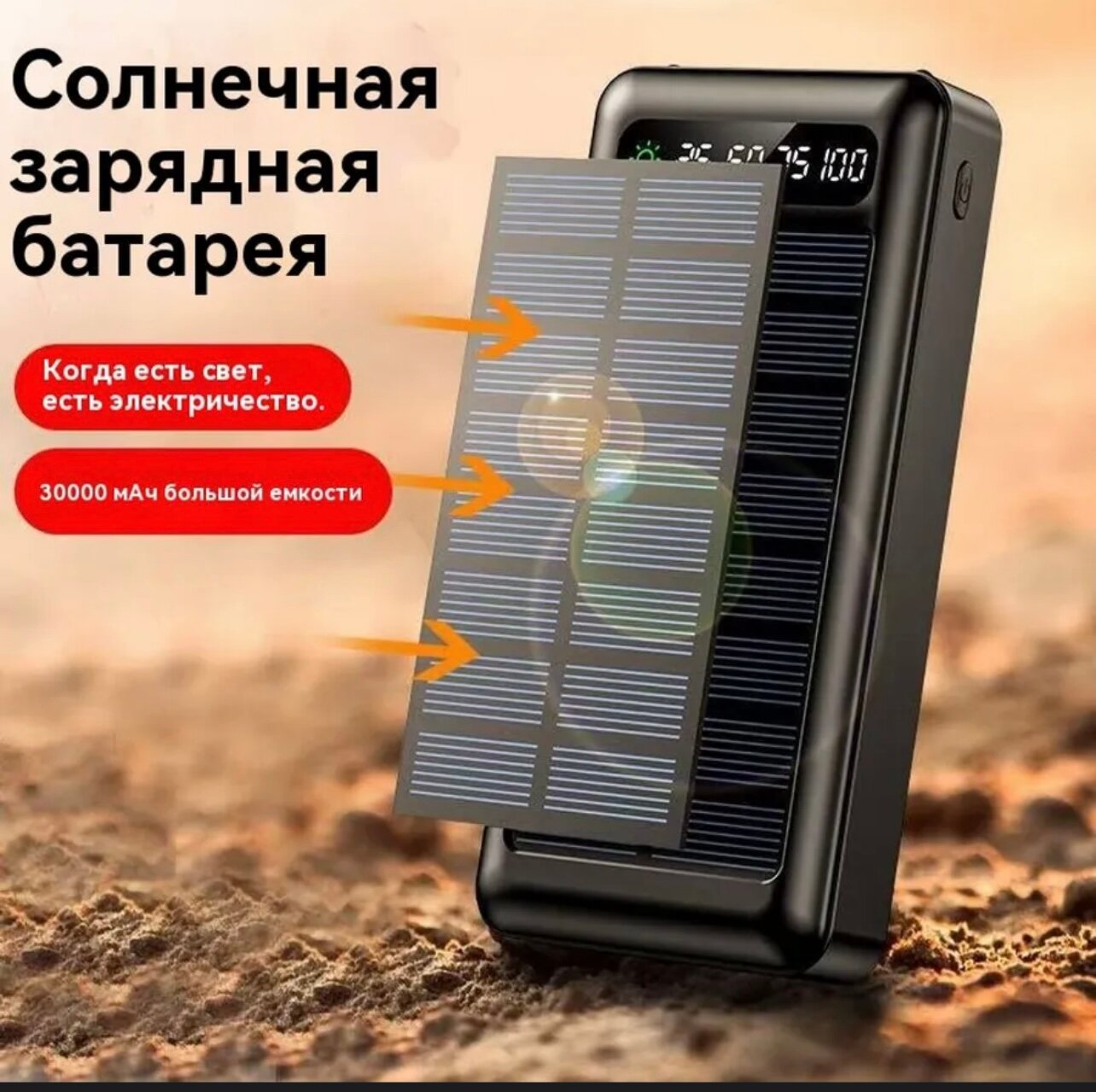 Повербанк Bootleg 50000 mAh внешний аккумуля- тор для Iphone и Android — фото 1
