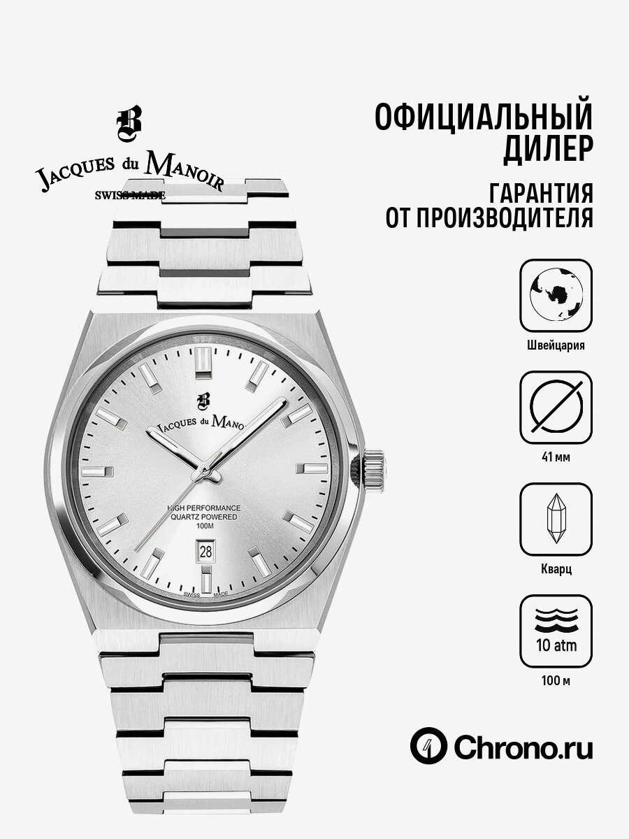 Наручные часы Jacques du Manoir Horizon 