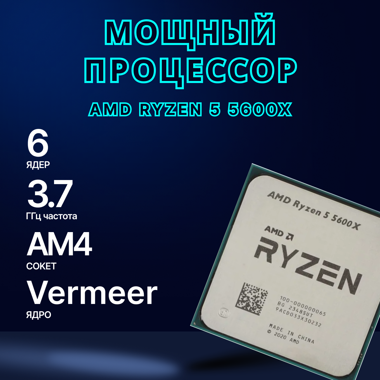 Системный блок TopComp MG 51997236 AMD Ryzen 5 5600X/Amd B450/32 Гб/SSD1 Тб/NVIDIA GeForce RTX 5060/Win10 pro — фото 1