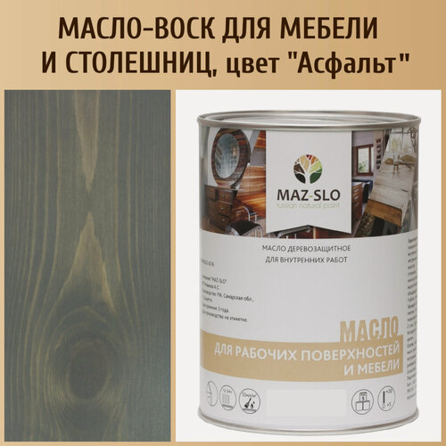 Изображение товара Масло для столешниц из дерева и рабочих поверхностей цвет "Асфальт", MAZ-SLO, 1 литр
