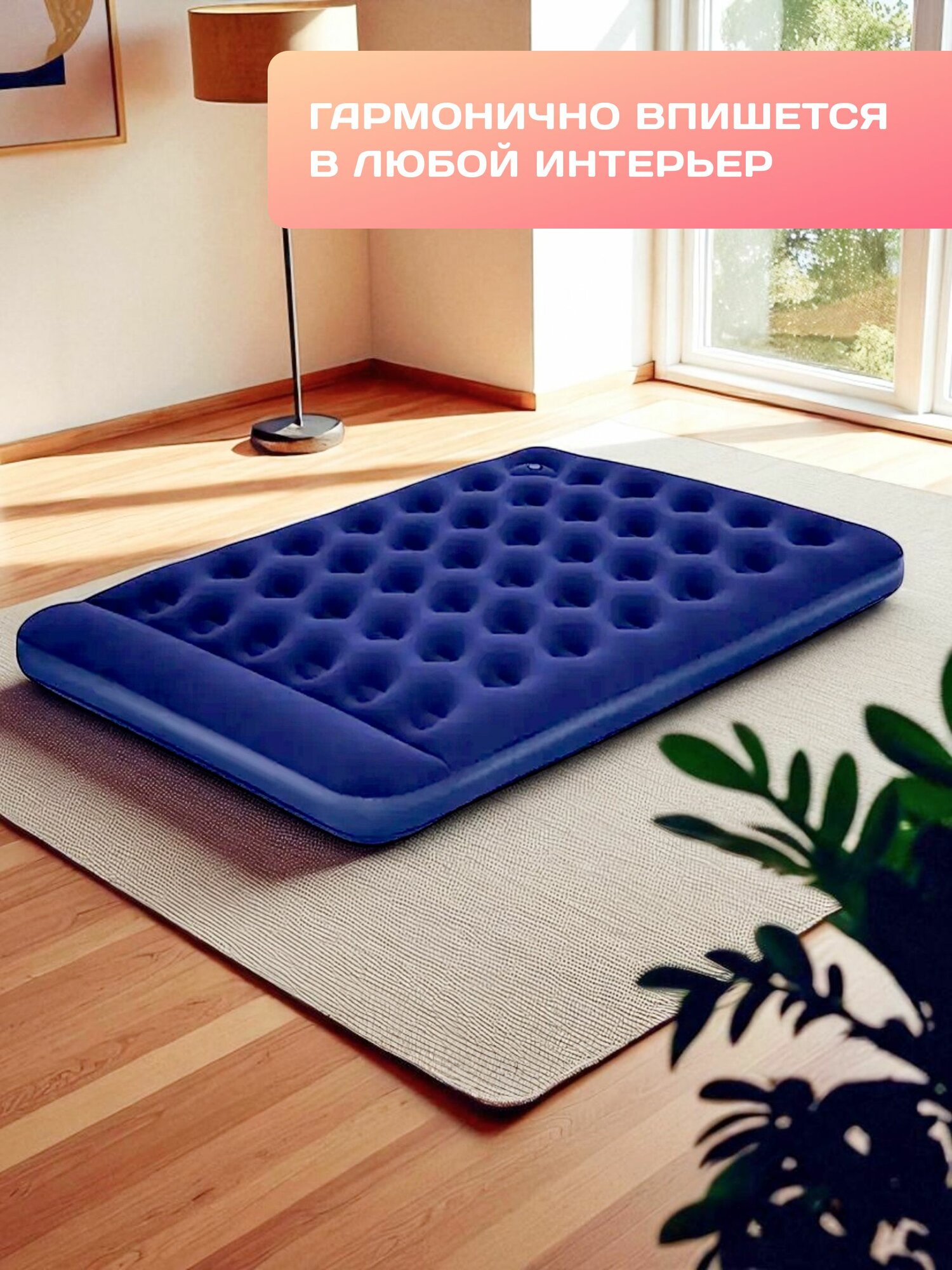 Матрас надувной Bestway Pavillo Venture 67226 — фото 1