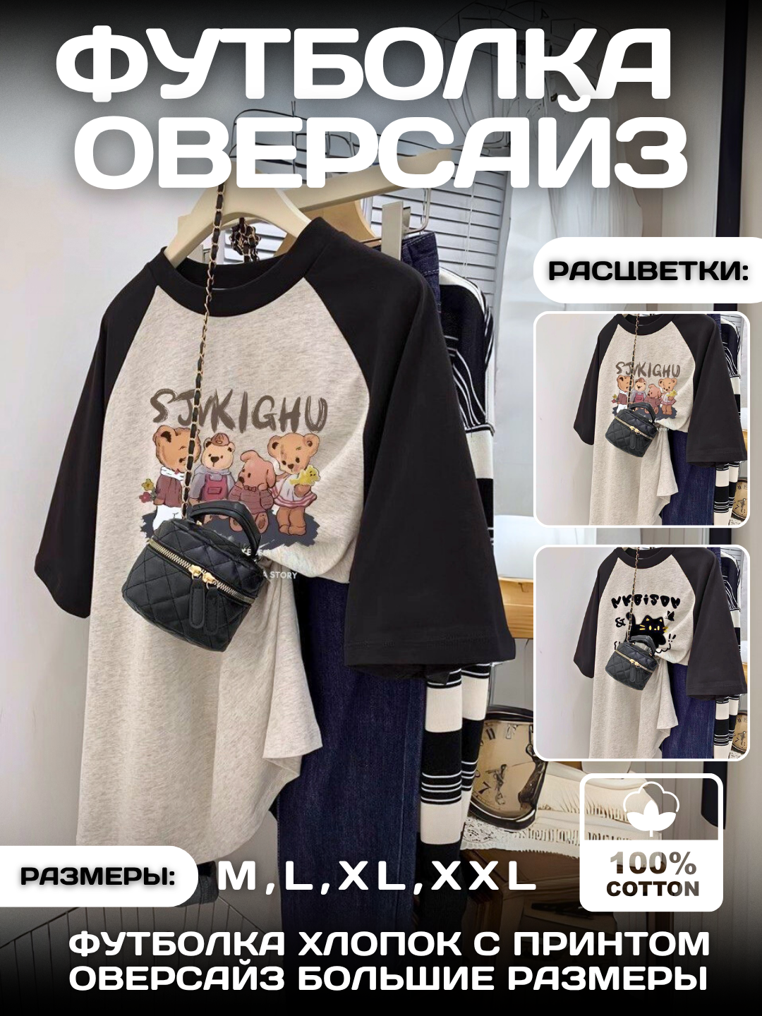 Футболка, размер M, белый